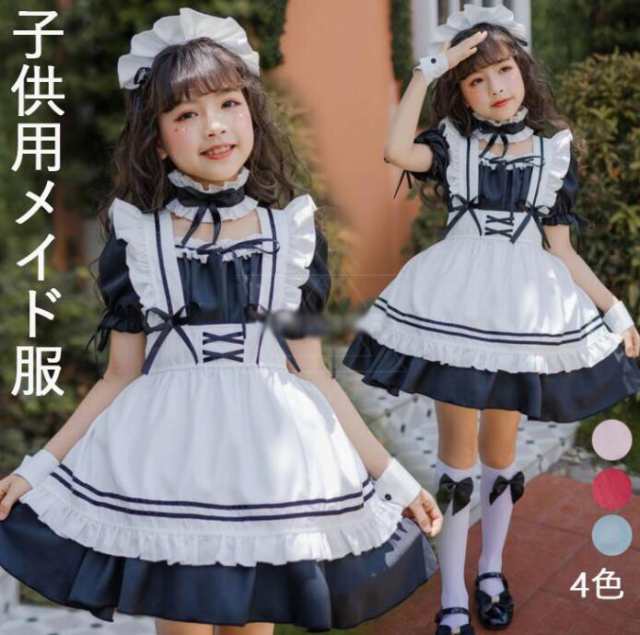 子供メイド服 子どもワンピース 女の子コスチューム キッズ半袖ワンピ ...